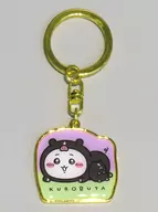 Chiikawa (Black Pork) Daicut Keyring "Chiikawa wa Small and Cute" Kagoshima Limited