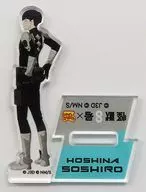 Soshiro HOSHINA Connected! Mini Acrylic Stand "Pepper Lunch x Kaiju No. 8" Target Menu Order Bonus