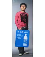 Tsuyoshi Kusanagi (SMAP) Promotional Life-size Panel "Pocari Sweat"