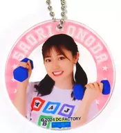 Onoda sha Shiori (Tsubaki Factory) collection acrylic key holder "Hello! Project 2024 Summer ALL OF US 『 Vega 』 / 『 Altair 』"