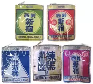 5-Type Set "Seibu Railway Return Road Destination Plate Retro Sabot Pouch"