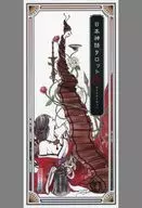 日本神话塔罗特陆大阿尔卡纳SET JAPANESE MYTH TAROT MEJORE ARCANA附日语解说书