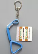 Blue + Advertising Seal C "Hanging Leather Key Chain"