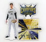 DAICHI Takeyasu #21 (Orix Buffaloes) Buffaloes2022 Pa League Championship Commemorative Player Acrylic Stand