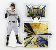 Tatsuya 山足 #36 (Orix Buffaloes) Buffaloes2022 Pa League Championship Commemorative Player Acrylic Stand