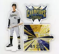 皓大 Sano #41 (Orix Buffaloes) Buffaloes2022 Pa League winners Acrylic Stand