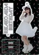 Rikako 逢田 Acrylic Stand Key Holder "RIKAKO AIDA Birthday Live 2024 ～ Sing along With Us! ～ / RIKAKO AIDA Birthday Talk Show 2024"