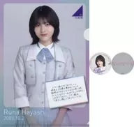 林瑠奈誕生紀念徽章2個&A4透明文件夾SET 2024年10月度乃木坂46官方網店限定