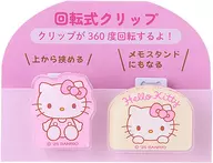 hello kitty Kaiten Clip(2個SET)NL