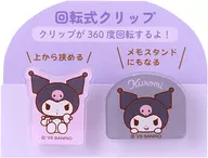 Kurumi Kaiten Clip (2 Pieces Set) NL "Sanrio Character Connectors"