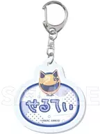 Celty Sturluson "DuRaRaRa!!x2 Trading Name Key Holder"