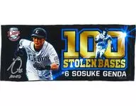 GENDA Sosuke #6 (Saitama Seibu Lions) Commemorative face towel 100 Stolen Bases Commemorative Goods