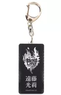 Akari Endō Name Acrylic Key Holder "櫻坂 46 『 9th Single BACKS LIVE! 』" GACHA GACHA PRIZE