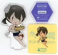 伊41(SD) 梅雨mode アクリルスタンドセット 「艦隊これくしょん～艦これ～ カレー機関 34th Sequence」 対象メニュー注文特典