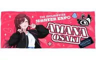 大崎甘奈官方全图案毛巾THE IDOLM@STER M@STER EXPO商品