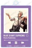 Bruno Kaminski "BLUE GIANT Trading Music Player Style Acrylic Key Holder"