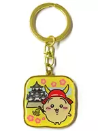 Usagi (Castelo Hikone-jo) Local Dai-cut Keyring "Chiikawa Are Small and Cute" Shiga Limited