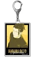 07. Xia Yu-Ketsu (College of Technology) Acrylic Key Holder レタコレ' Jujutsu Kaisen'