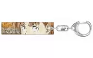 谷崎潤一郎 目ヂカラアクリルキーホルダー 「文豪ストレイドッグス」