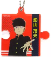 Shigeo Kageyama Acrylic Key Holder (Puzzle Piece) "Mob Psycho 100"