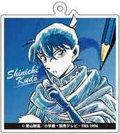 Shinichi Kudo "CASE CLOSED Pencil Arts Trading Acrylic Key Holder Vol. 2"