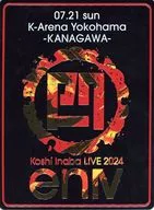 Hiroshi Inaba Memorial Plate (Day 2 / Black) "Koshi Inaba Live 2024 ~ enIV ~" limited to Kanagawa Performances