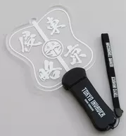 Iginari Tohoku Gunkai Penlight "TOKYO INVADER"