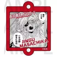 Masachika KAZUNOMIYA' Akabane Honeko no Bodyguard Trading Acrylic Charm'