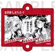 Suginomiya Masachika & 威吹 荒邦 & Akabane Motoko "Akabane Motoko's BodyGuard Trading Acrylic Charm"