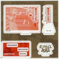 Reigen Shinryu Acrylic Stand Plate "Comic Mob Psycho 100 Vol. 12" TSUTAYA Limited Premium