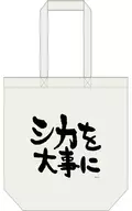 Tote Bag for Taking Care of Deer "Shi Kanoko no Koko Koshitantan"