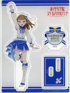 徒町小鈴 アクリルスタンド 「ラブライブ!蓮ノ空女学院スクールアイドルクラブ POP UP STORE in 東京キャラクターストリート」