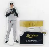 Fukuya Yamazaki #11 (Orix Buffaloes) Buffaloes Acrylic Stand (2022)