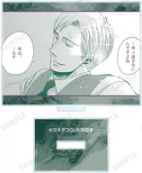 A.矢代