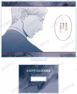 G.矢代
