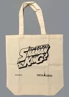 [A la Carte] Collection Tote Bag "Shaman King in Tokyo Tower ~ A Great Escape from Sherman Fight! ~" SHAMAN KING in Tokyo Tower ~ A Great Escape from Sherman Fight! ~ Privilege