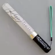 Logo Penlight "Virtual YouTuber Jisan Ryokusen 1 st LIVE 『 Ryushen 』"