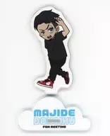 Bodo Acrylic Stand "Seriously, where are you going? Fan Meeting 2023"
