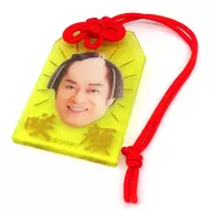 Ken Matsudaira Matsuken Samba Trading, Omamori Style Acrylic Key Holder "Kaiun Matsukendo"