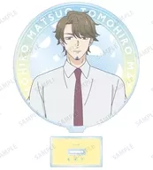 Matsuo 知泰 BIG Acrylic Stand "I'm home, welcome back"