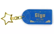 Giyu Tomioka Tag Key Holder "Demon Slayer: Kimetsu no Yaiba ×ufotable Cafe / Machi ★ Asobi CAFE×ufotable Dining Halloween Event 2024"