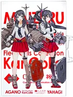阿賀野・矢矧 mode 艦娘公式アクリルボード 「艦隊これくしょん～艦これ～ C2機関 舞鶴遠征 舞鶴地方隊オータムフェスタ2024」