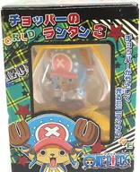 トニートニー・チョッパー(イエロー) チョッパーのランタン3 「ワンピース」