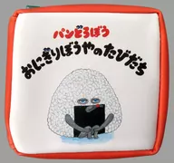 Bread Thief Onigiri Boya no Tabidachi Moto-shaped Pouch "Bread Thief"