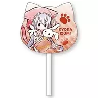 Kyoka Izumi "BUNGO STRAY DOGS Retro Candy-style Acrylic Key Holder"