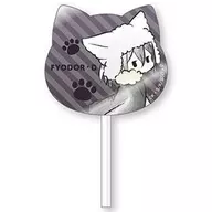 Fyodor D "BUNGO STRAY DOGS Retro Candy-style Acrylic Key Holder"