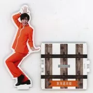 Kosuke Kujirai (Tokaido Main Line) random acrylic stand "Musical 『 Seishun -AOHARU - Railway 』 6 ~ Happy Rail Grand Project ~"