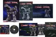 [A la carte] Bônus especial incluído no conjunto de produtos "PC Software Hover Attack3671"