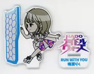 鸣濑理久(RUN With YOU)亚克力立牌亚克力STAND CAMPS活动特典