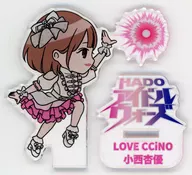 杏優 KONISHI (LOVE CCINO) Acrylic Stand "HADO idol Wars Dianthus CUP 2022 1st Season" Acrylic Stand Campaign Bonus